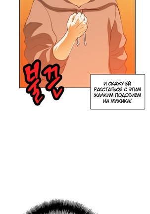 Секс-клуб  Гл.0-24 Page #667
