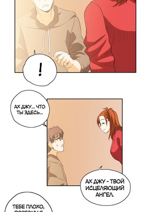 Секс-клуб  Гл.0-24 Page #355