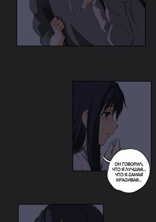 Секс-клуб  Гл.0-24 Page #390