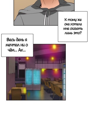 Секс-клуб  Гл.0-24 Page #464