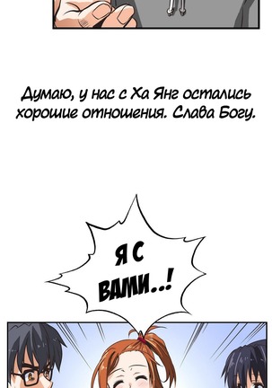 Секс-клуб  Гл.0-24 Page #169
