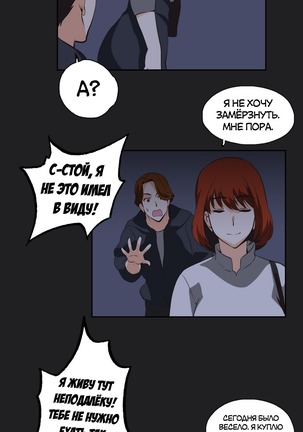 Секс-клуб  Гл.0-24 Page #320