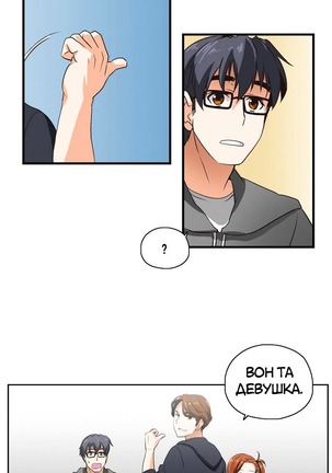 Секс-клуб  Гл.0-24 Page #53