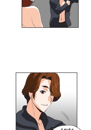 Секс-клуб  Гл.0-24 Page #655