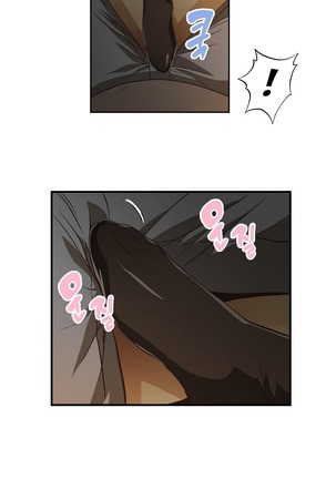 Секс-клуб  Гл.0-24 Page #197