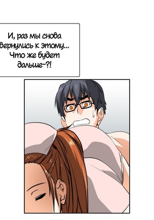 Секс-клуб  Гл.0-24 Page #378