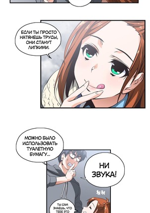 Секс-клуб  Гл.0-24 Page #228