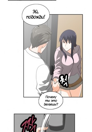 Секс-клуб  Гл.0-24 Page #637