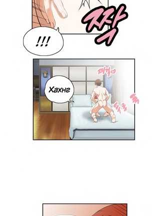 Секс-клуб  Гл.0-24 Page #614