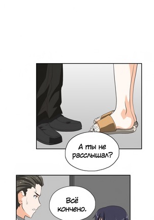 Секс-клуб  Гл.0-24 Page #635