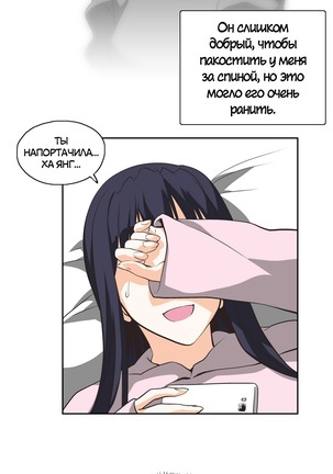 Секс-клуб  Гл.0-24 Page #396