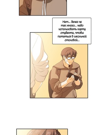 Секс-клуб  Гл.0-24 Page #348