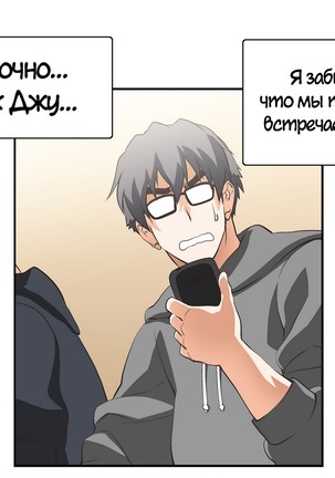 Секс-клуб  Гл.0-24 Page #452