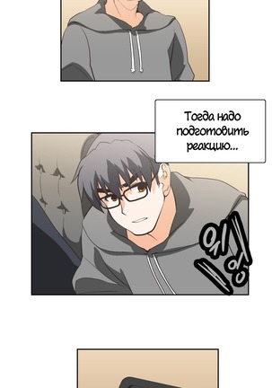 Секс-клуб  Гл.0-24 Page #451