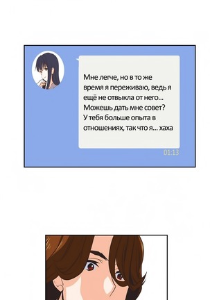 Секс-клуб  Гл.0-24 Page #654
