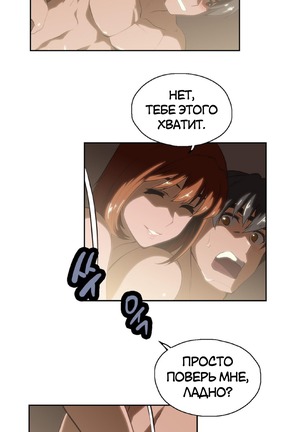 Секс-клуб  Гл.0-24 Page #512