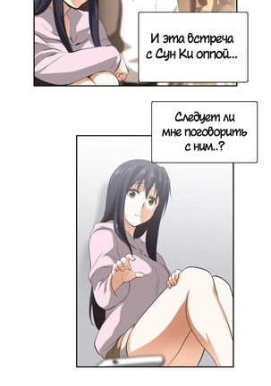 Секс-клуб  Гл.0-24 Page #364