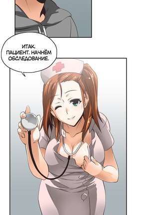 Секс-клуб  Гл.0-24 Page #368