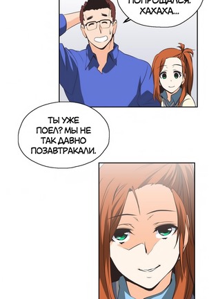 Секс-клуб  Гл.0-24 Page #582