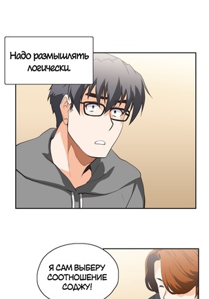 Секс-клуб  Гл.0-24 Page #445