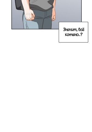 Секс-клуб  Гл.0-24 Page #431