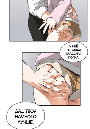 Секс-клуб  Гл.0-24 Page #275