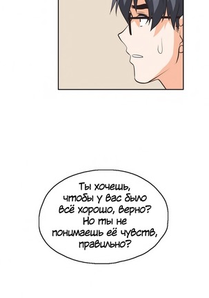 Секс-клуб  Гл.0-24 Page #658