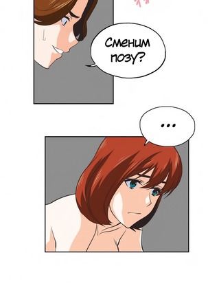 Секс-клуб  Гл.0-24 Page #650