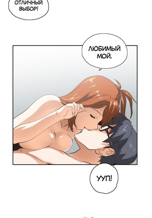 Секс-клуб  Гл.0-24 Page #414