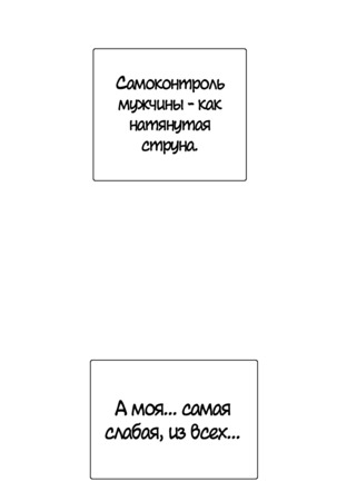 Секс-клуб  Гл.0-24 Page #373