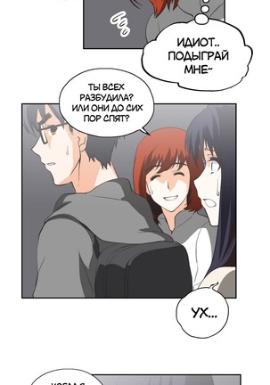 Секс-клуб  Гл.0-24 Page #564