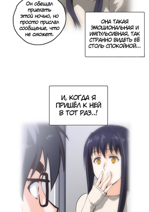 Секс-клуб  Гл.0-24 Page #677