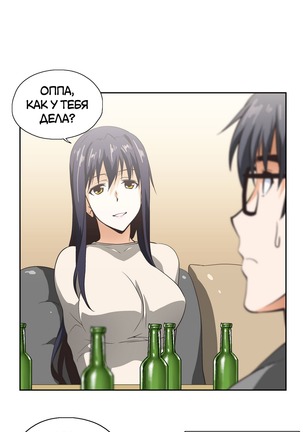Секс-клуб  Гл.0-24 Page #442