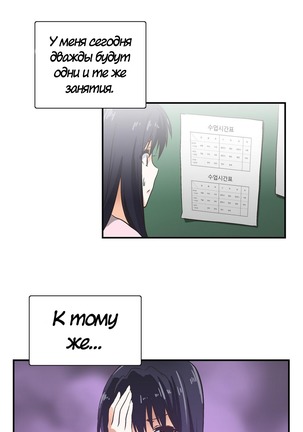 Секс-клуб  Гл.0-24 Page #163