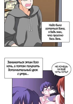 Секс-клуб  Гл.0-24 Page #427