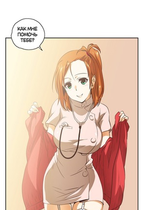 Секс-клуб  Гл.0-24 Page #356