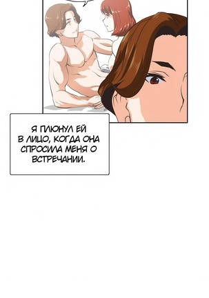 Секс-клуб  Гл.0-24 Page #651