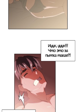 Секс-клуб  Гл.0-24 Page #513