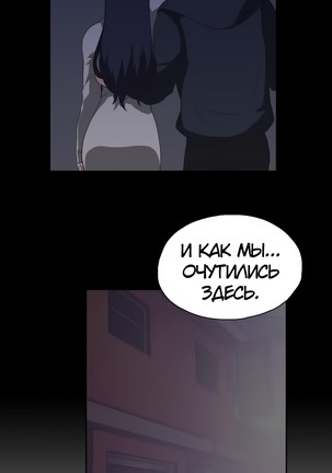 Секс-клуб  Гл.0-24 Page #596