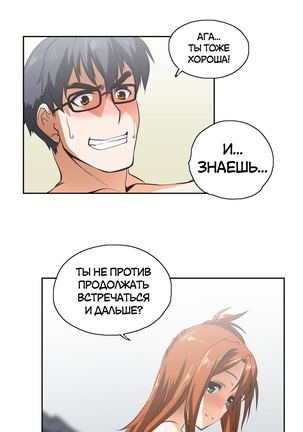 Секс-клуб  Гл.0-24 Page #406