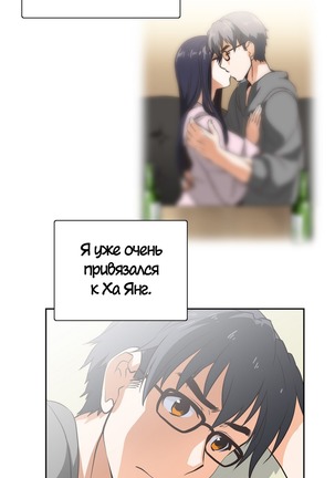 Секс-клуб  Гл.0-24 Page #333
