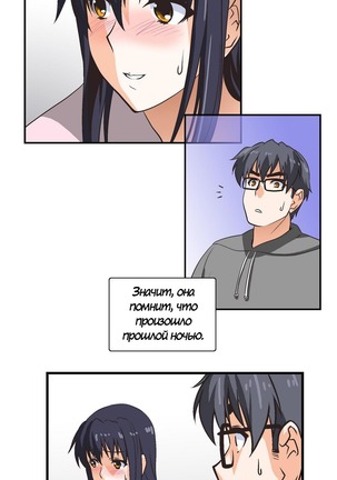 Секс-клуб  Гл.0-24 Page #167
