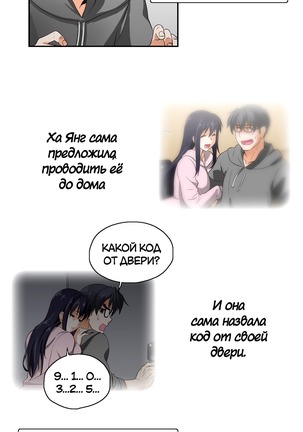 Секс-клуб  Гл.0-24 Page #125
