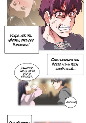 Секс-клуб  Гл.0-24 Page #291