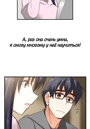 Секс-клуб  Гл.0-24 Page #59