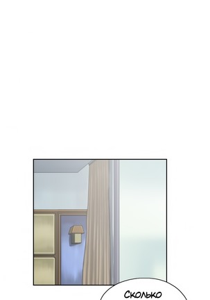 Секс-клуб  Гл.0-24 Page #623