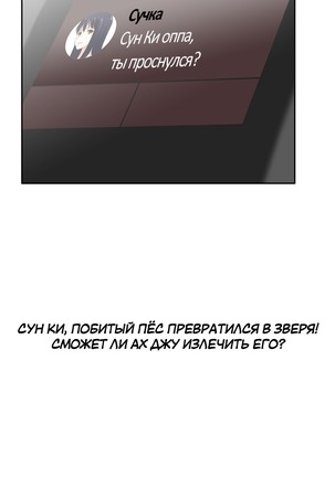 Секс-клуб  Гл.0-24 Page #384