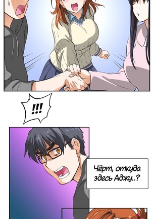 Секс-клуб  Гл.0-24 Page #173