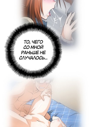 Секс-клуб  Гл.0-24 Page #304