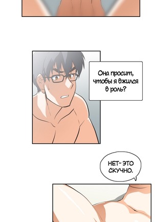 Секс-клуб  Гл.0-24 Page #402